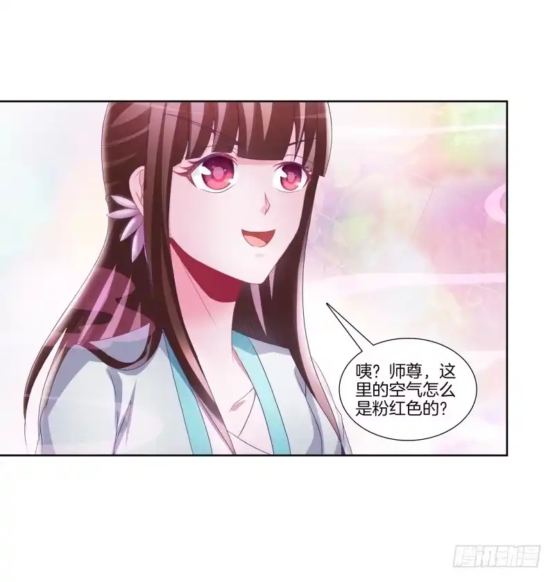 《双面师尊别乱来》81、意乱情迷 第33页