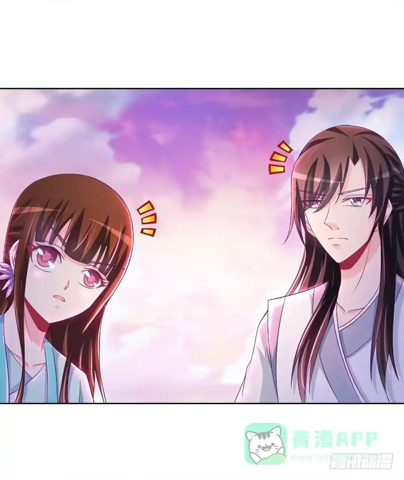 《双面师尊别乱来》81、意乱情迷 第6页