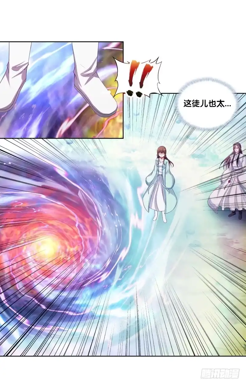 《双面师尊别乱来》81、意乱情迷 第29页