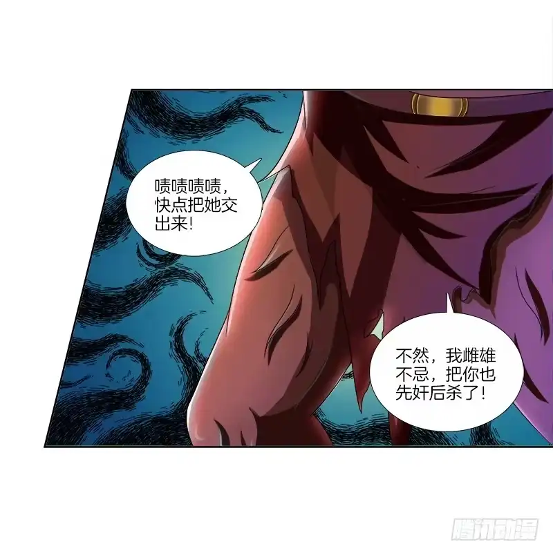 《双面师尊别乱来》82、为汝拔剑 第19页