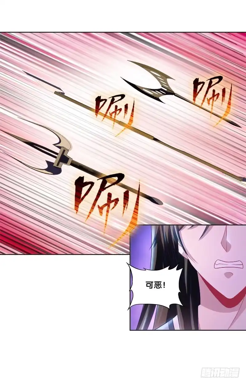 《双面师尊别乱来》82、为汝拔剑 第13页