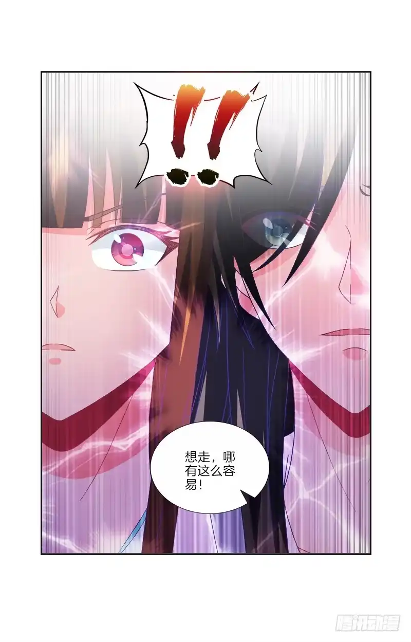 《双面师尊别乱来》82、为汝拔剑 第35页