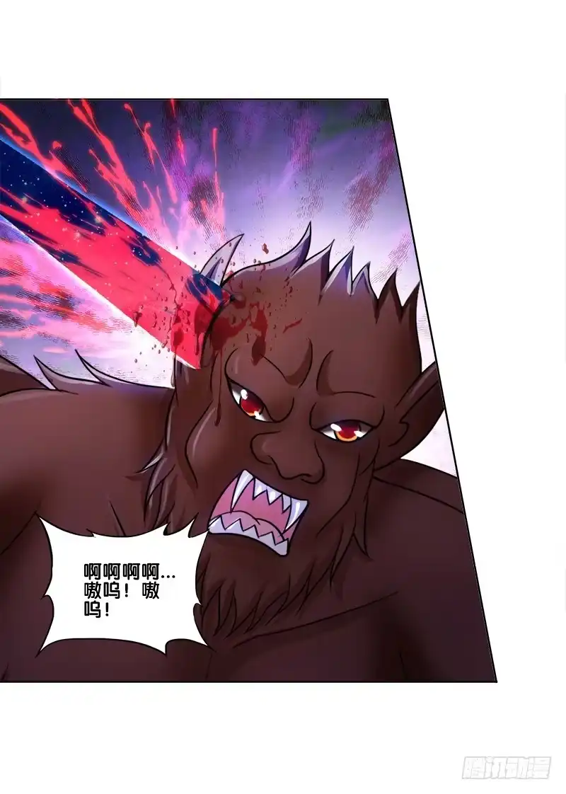 《双面师尊别乱来》82、为汝拔剑 第24页