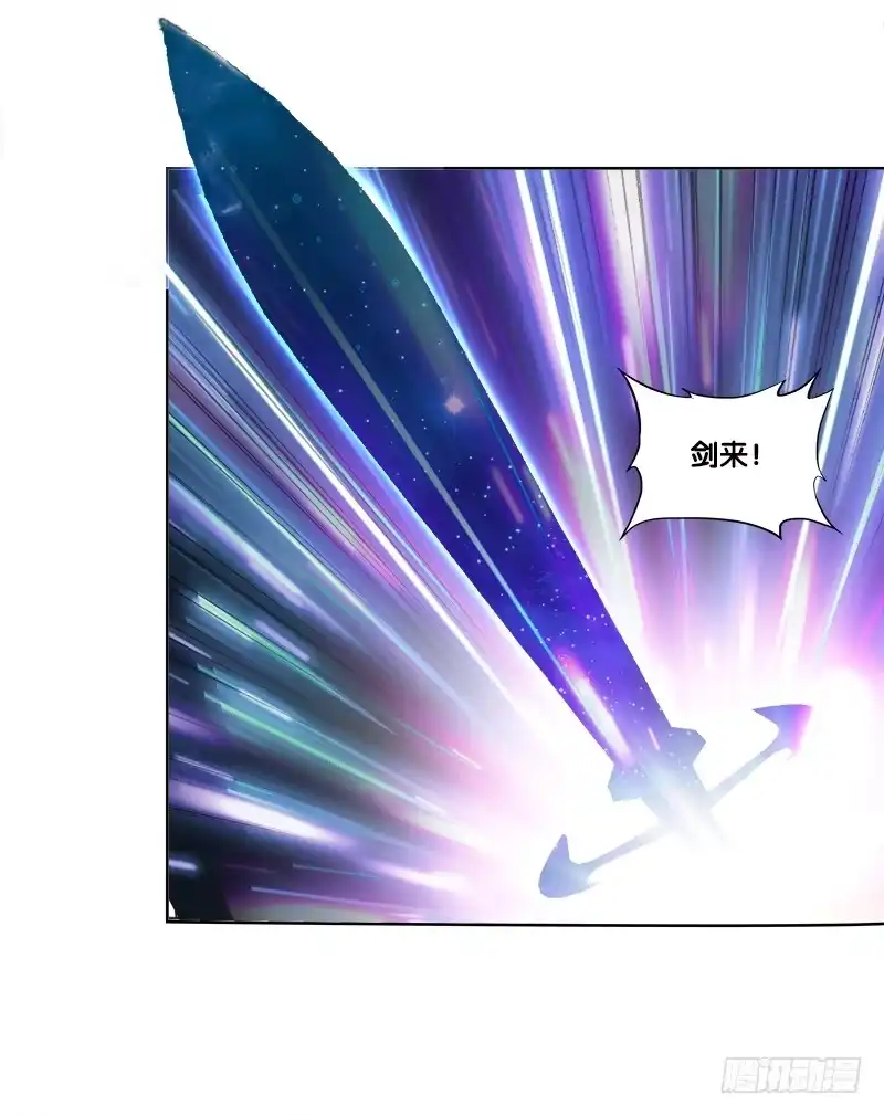 《双面师尊别乱来》82、为汝拔剑 第23页