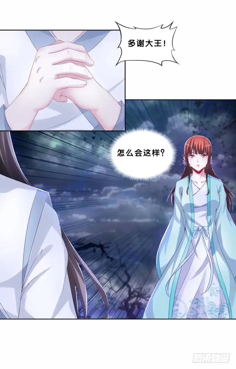 《双面师尊别乱来》83、她的呼唤 第27页
