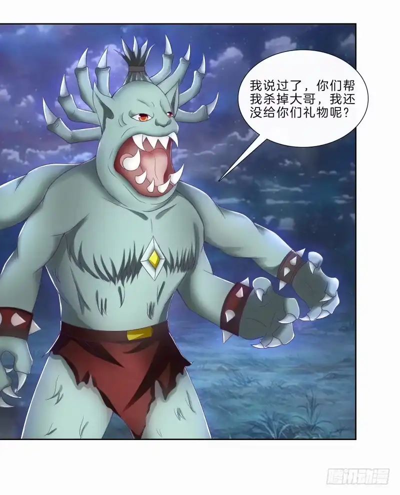 《双面师尊别乱来》83、她的呼唤 第17页