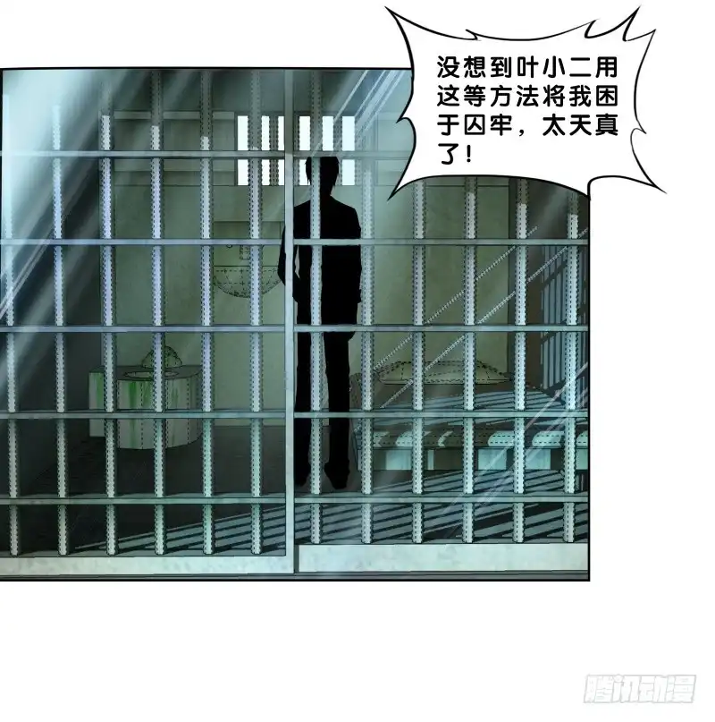 《双面师尊别乱来》83、她的呼唤 第37页