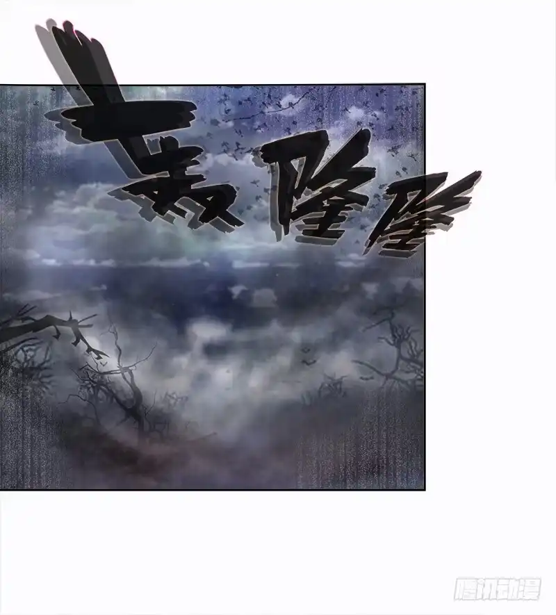 《双面师尊别乱来》83、她的呼唤 第15页