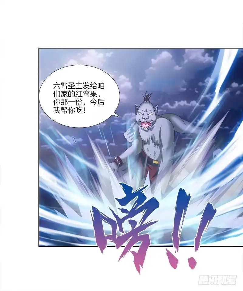 《双面师尊别乱来》83、她的呼唤 第8页