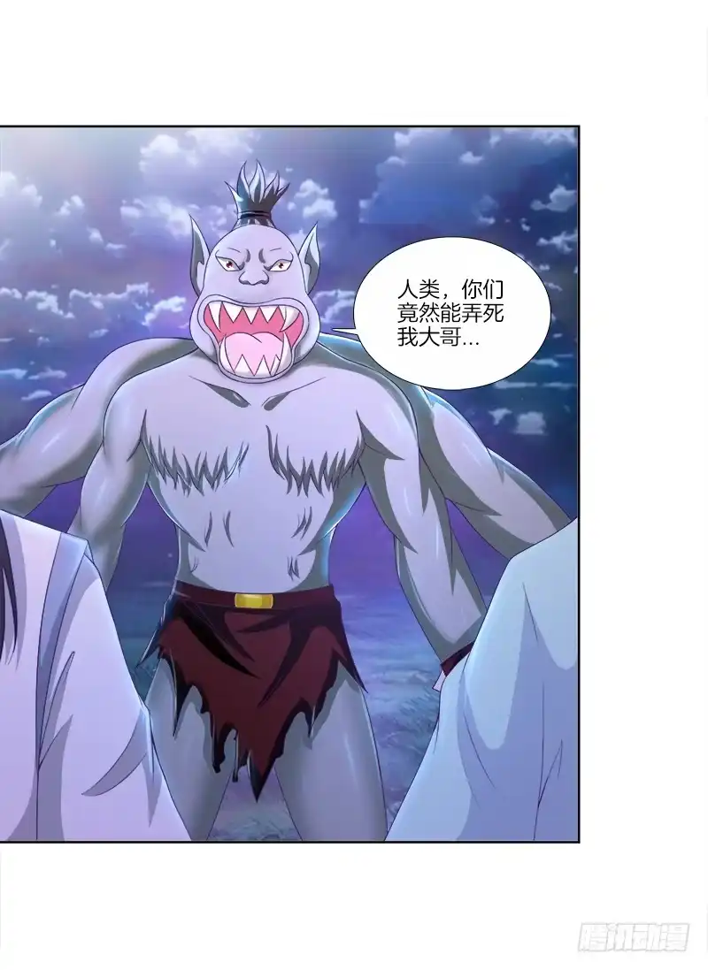 《双面师尊别乱来》83、她的呼唤 第2页