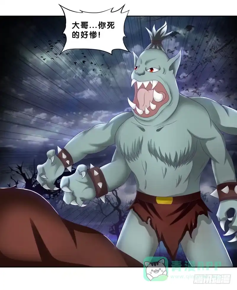 《双面师尊别乱来》83、她的呼唤 第1页