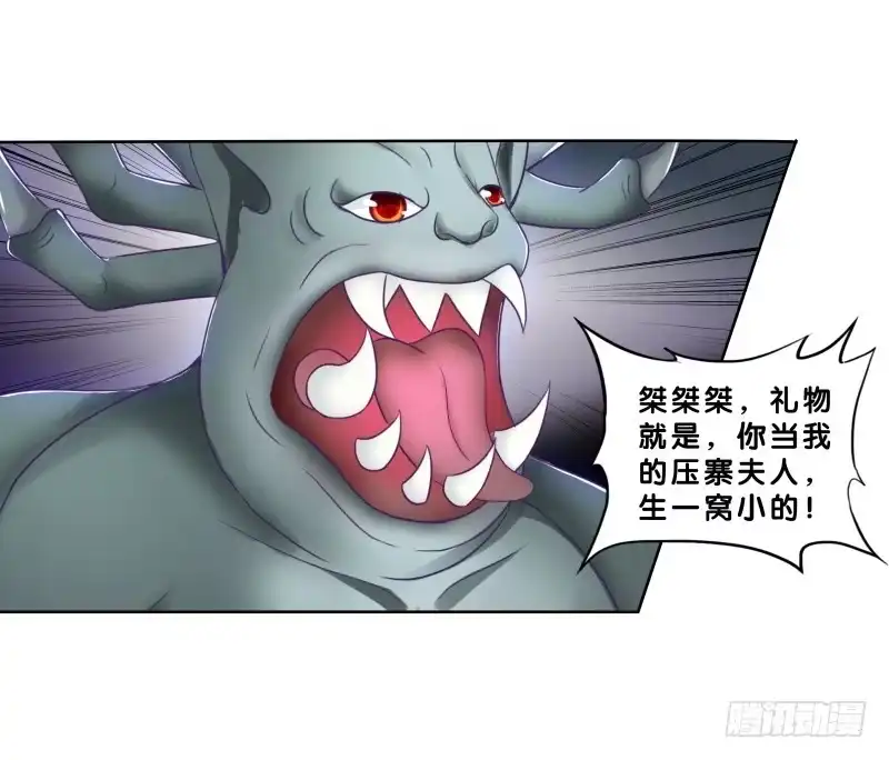 《双面师尊别乱来》83、她的呼唤 第19页