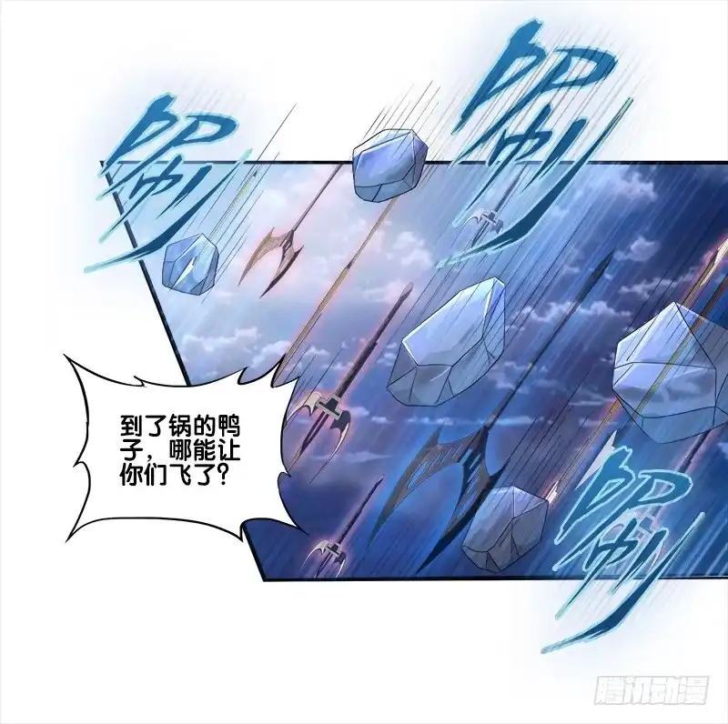 《双面师尊别乱来》83、她的呼唤 第14页