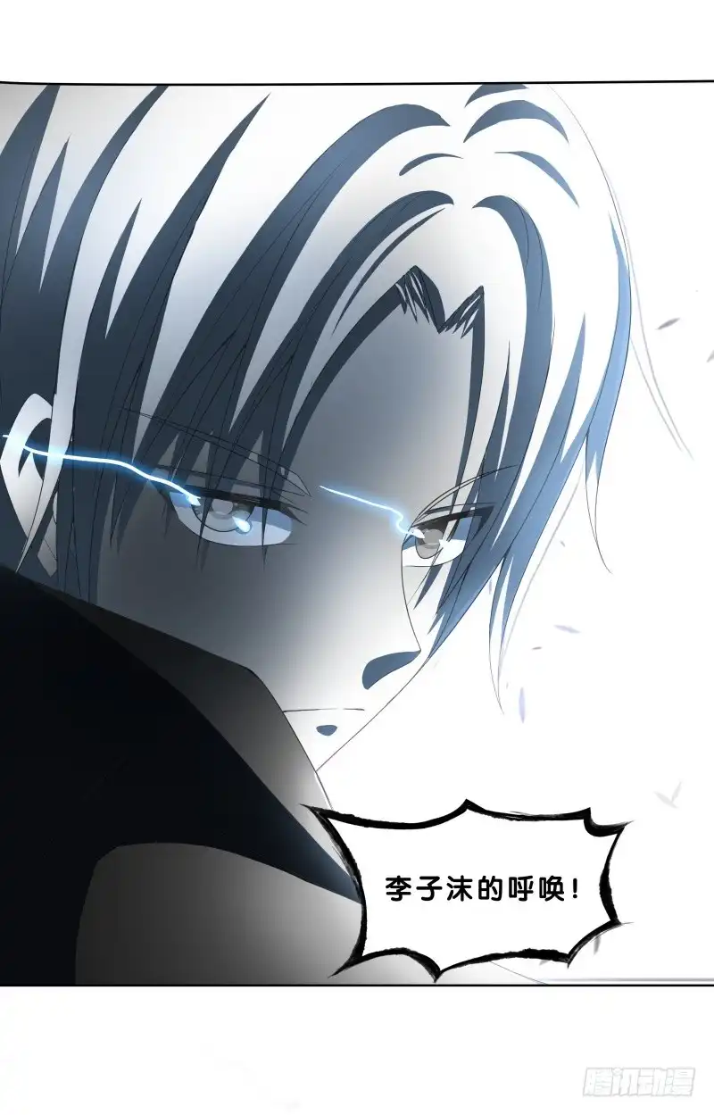 《双面师尊别乱来》83、她的呼唤 第39页