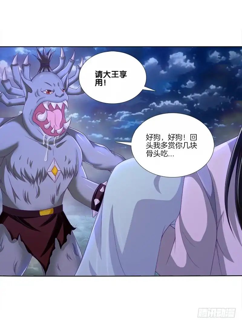 《双面师尊别乱来》83、她的呼唤 第34页