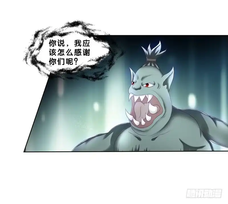《双面师尊别乱来》83、她的呼唤 第3页
