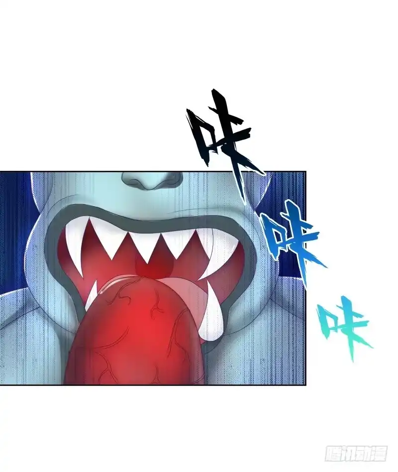 《双面师尊别乱来》83、她的呼唤 第7页