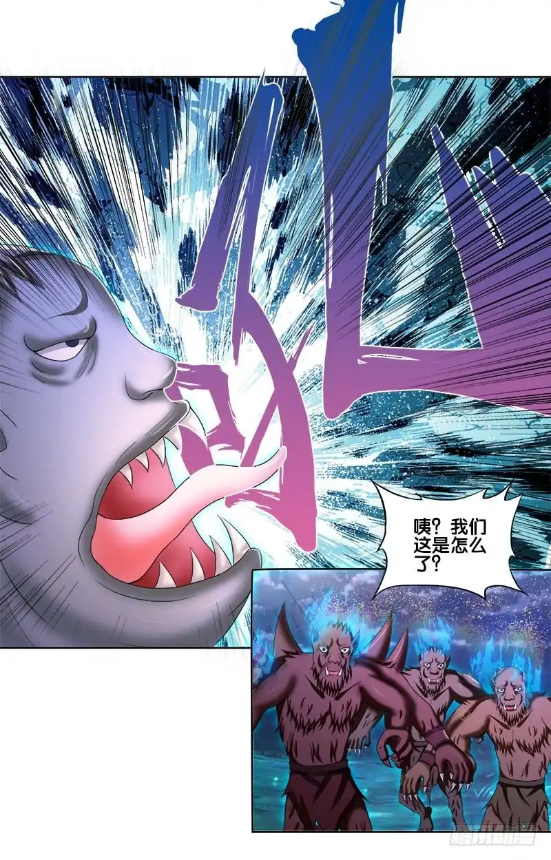 《双面师尊别乱来》84、回眸一笑 第20页