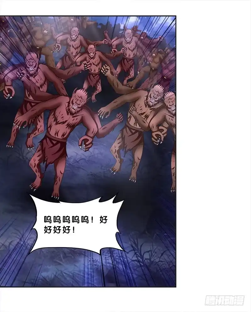 《双面师尊别乱来》84、回眸一笑 第3页