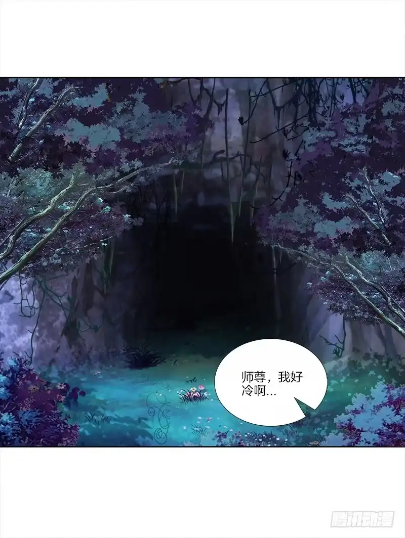 《双面师尊别乱来》84、回眸一笑 第22页