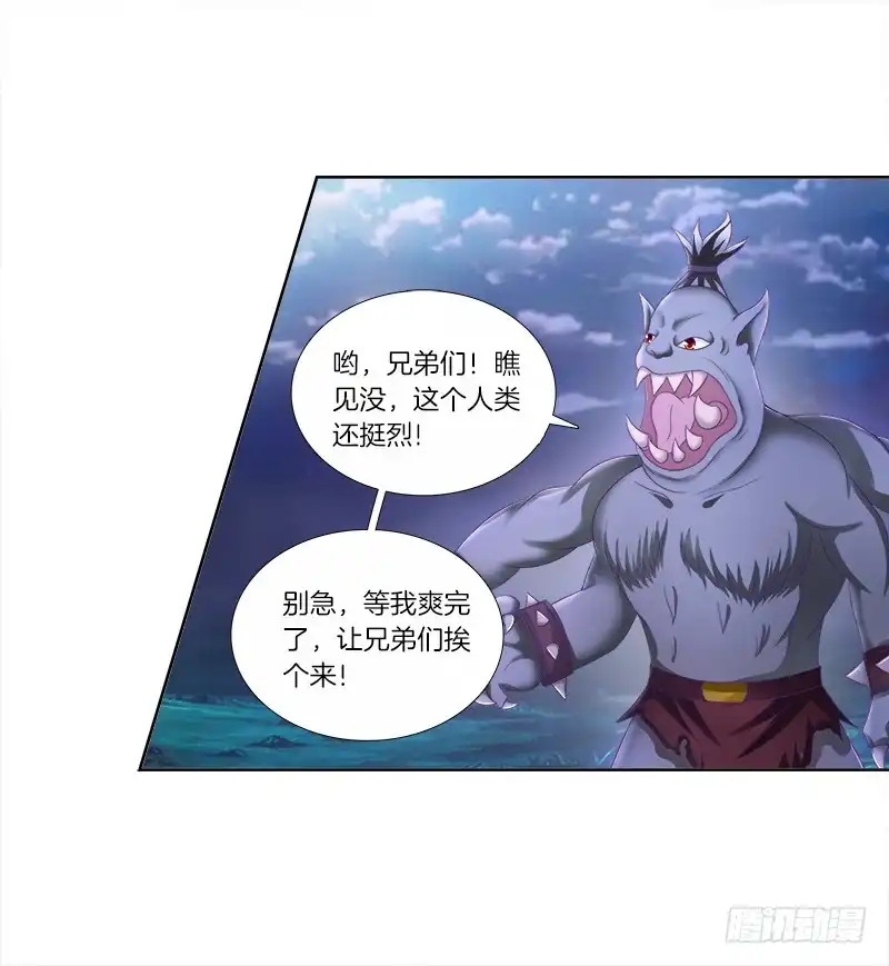 《双面师尊别乱来》84、回眸一笑 第2页