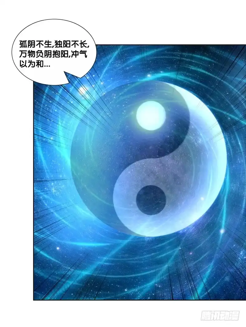 《双面师尊别乱来》85、自我放逐 第7页