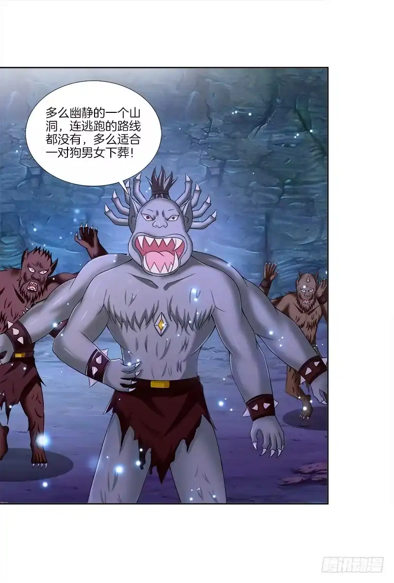 《双面师尊别乱来》85、自我放逐 第22页