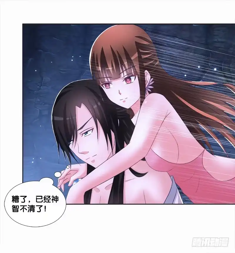 《双面师尊别乱来》85、自我放逐 第15页