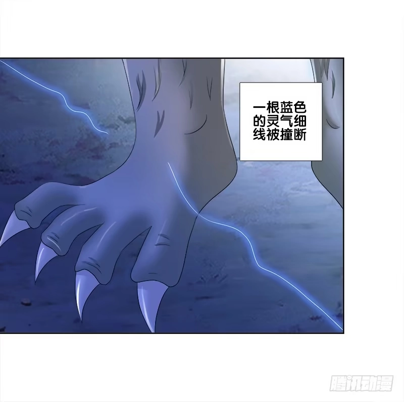 《双面师尊别乱来》85、自我放逐 第18页