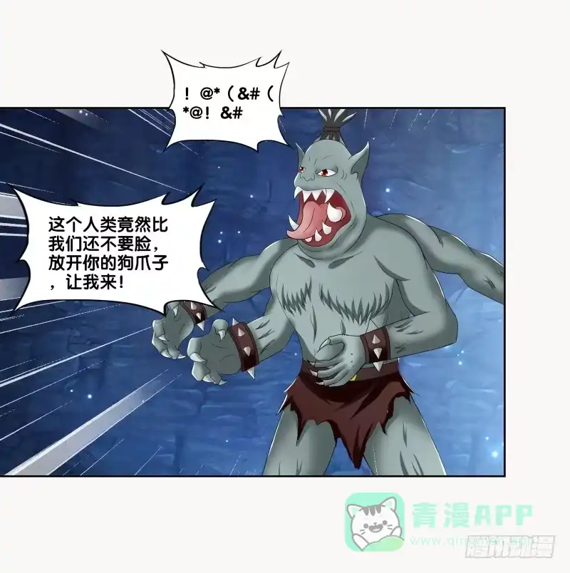《双面师尊别乱来》85、自我放逐 第31页