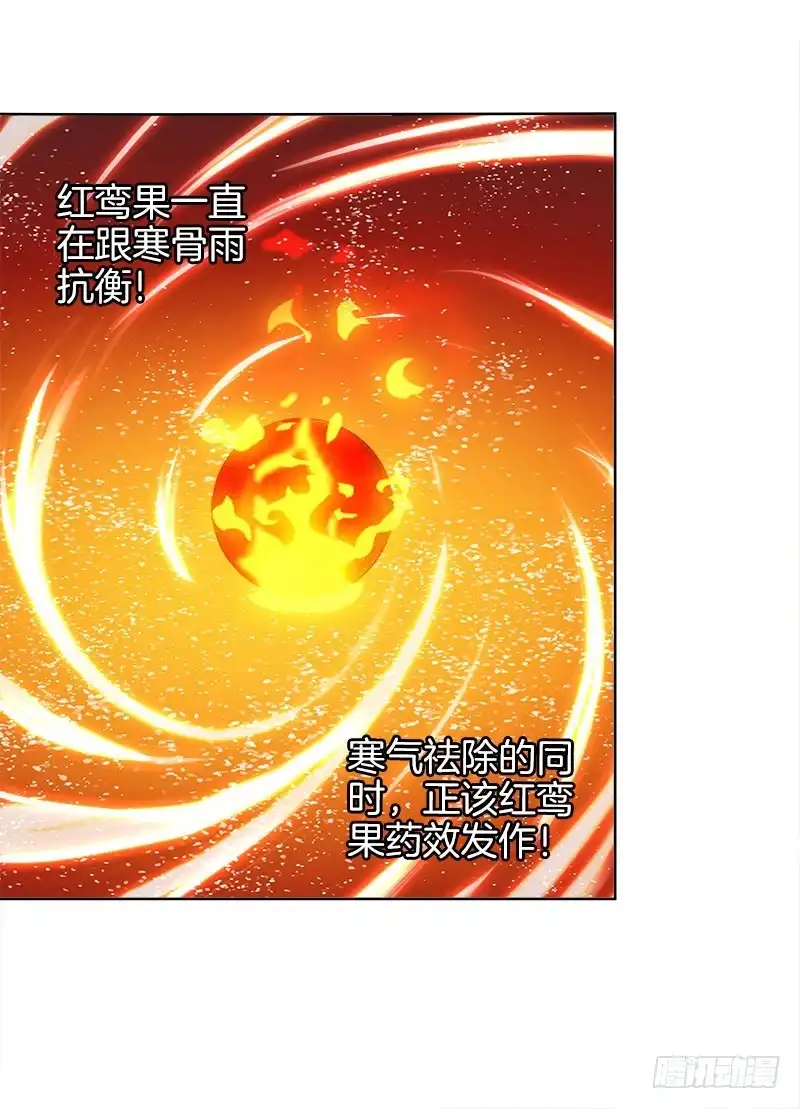 《双面师尊别乱来》85、自我放逐 第10页