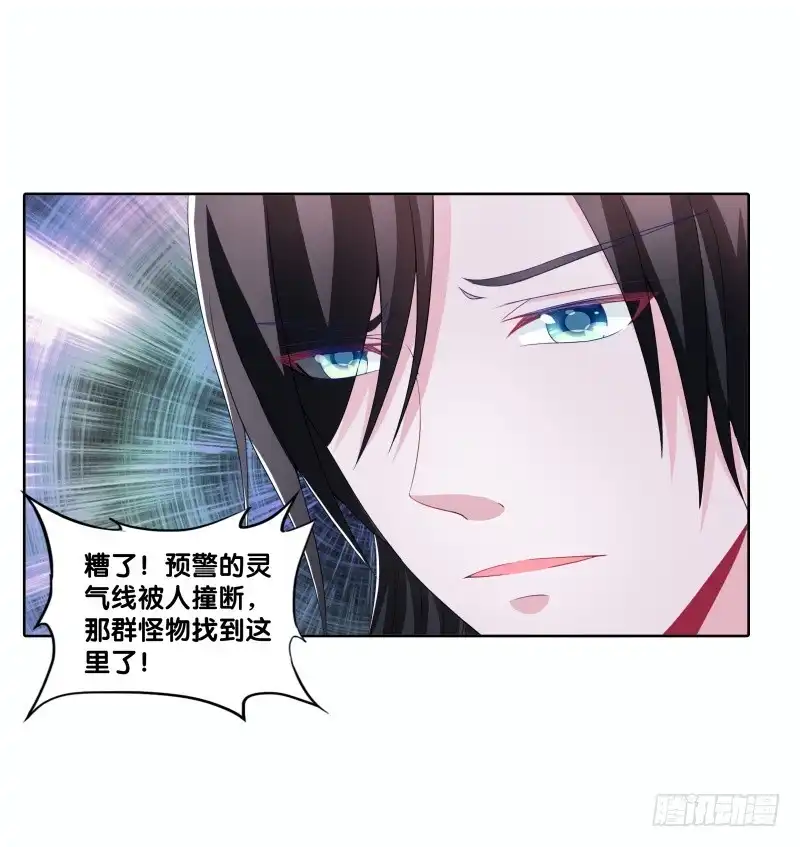 《双面师尊别乱来》85、自我放逐 第19页