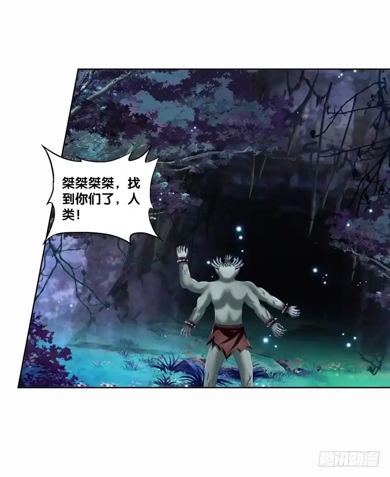 《双面师尊别乱来》85、自我放逐 第17页