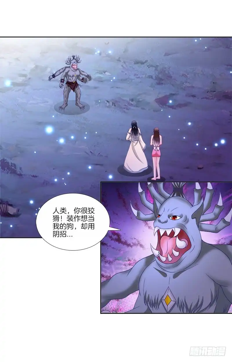 《双面师尊别乱来》85、自我放逐 第20页