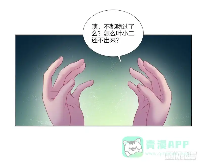 《双面师尊别乱来》85、自我放逐 第26页