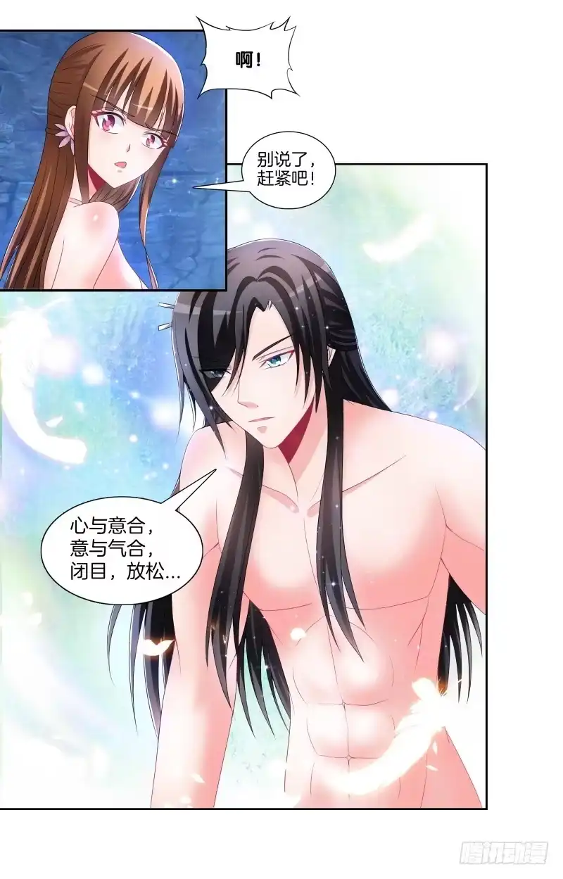《双面师尊别乱来》85、自我放逐 第5页