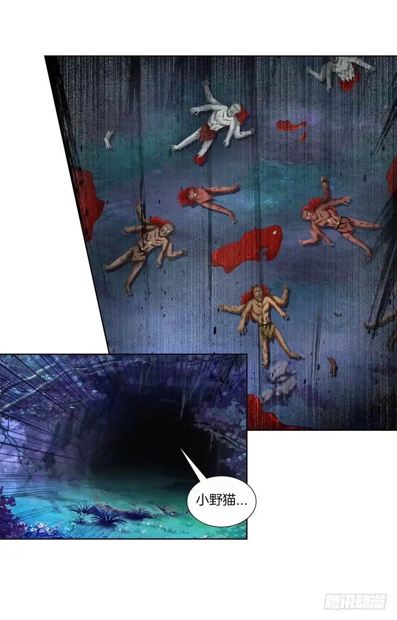 《双面师尊别乱来》86、BOSS出现 第13页