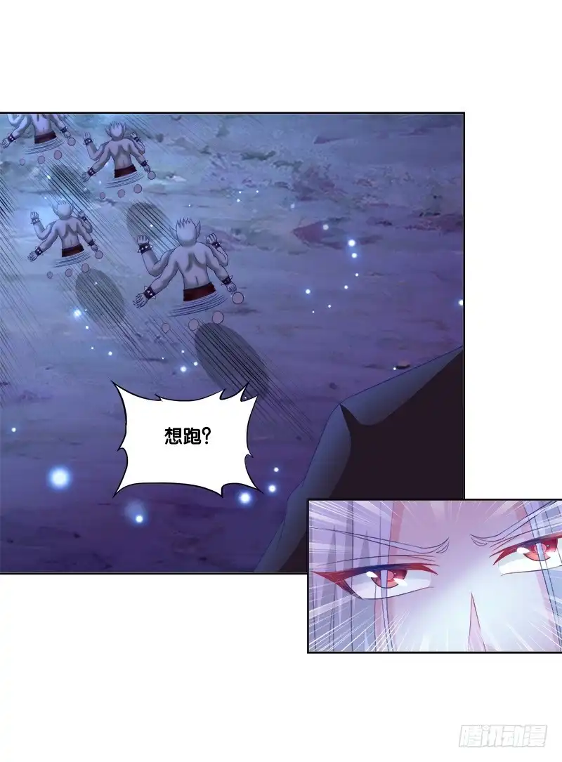 《双面师尊别乱来》86、BOSS出现 第10页