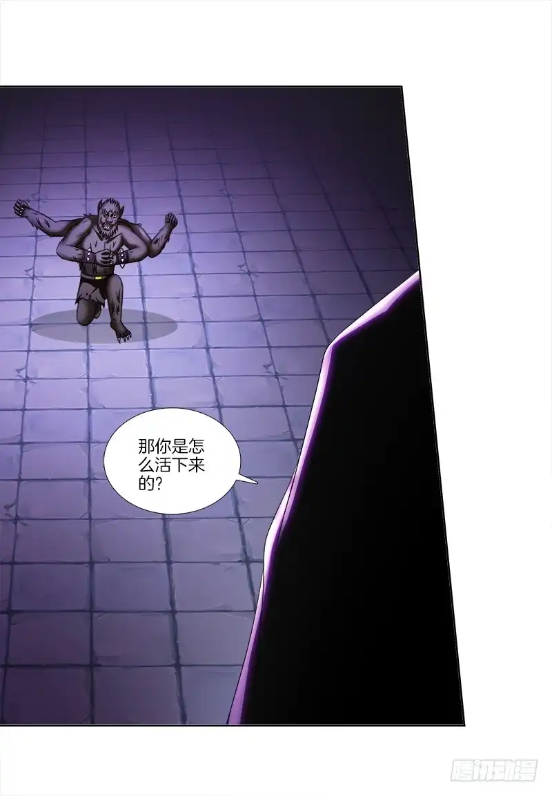 《双面师尊别乱来》86、BOSS出现 第17页