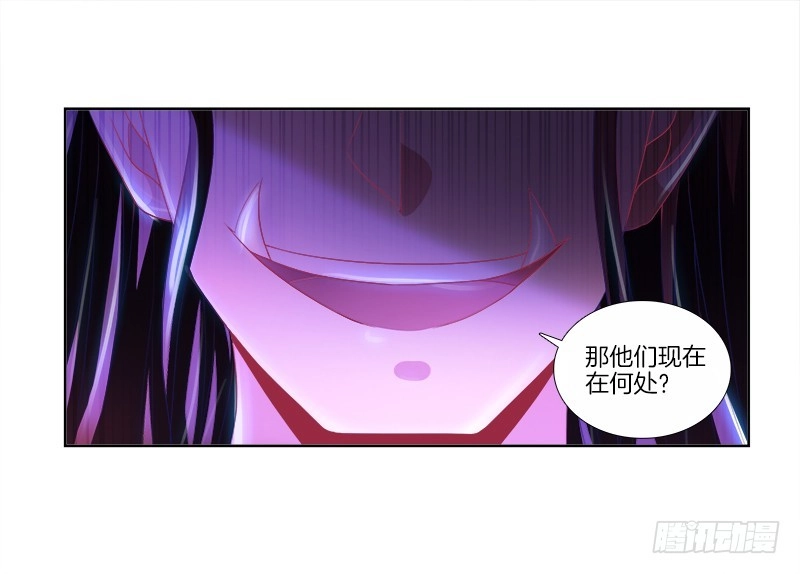 《双面师尊别乱来》86、BOSS出现 第19页