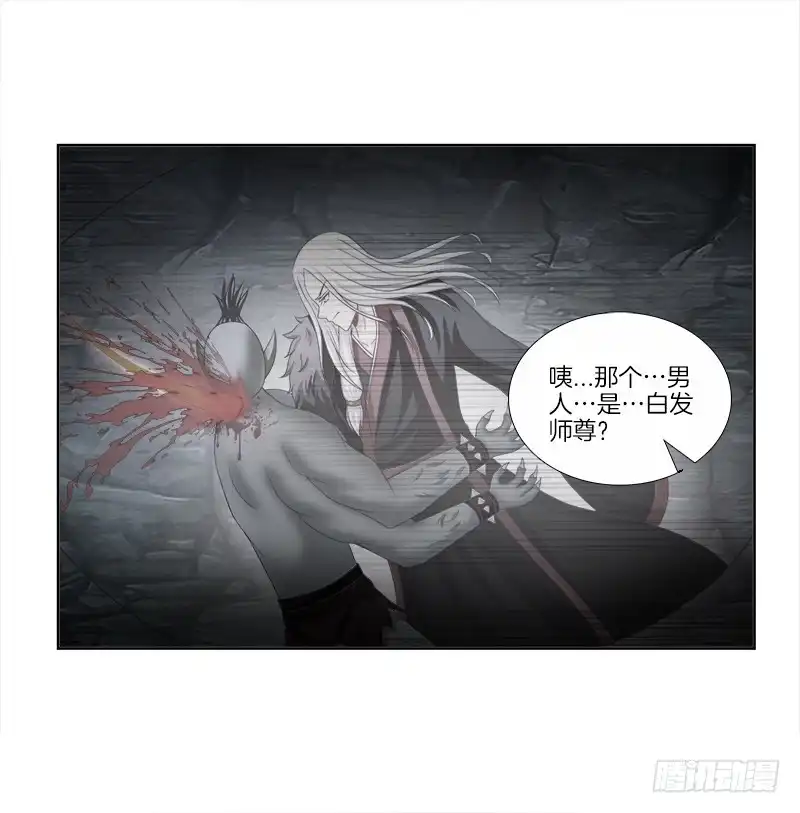 《双面师尊别乱来》86、BOSS出现 第8页