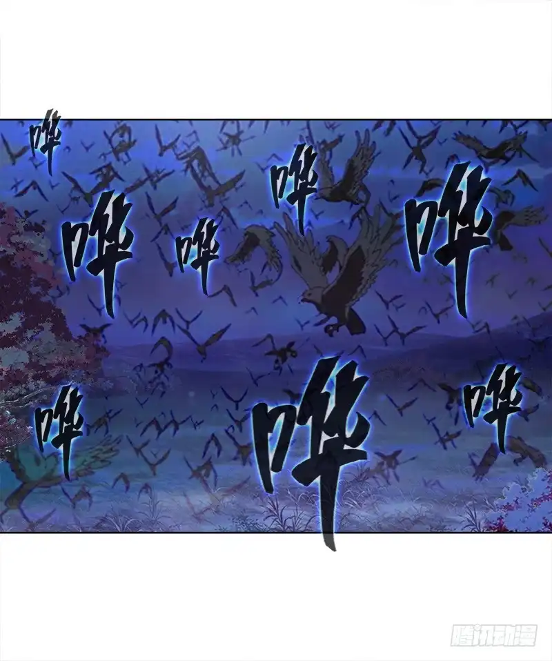 《双面师尊别乱来》86、BOSS出现 第12页