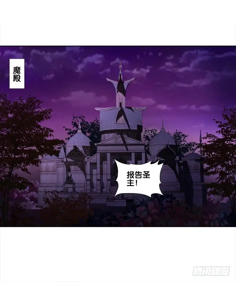 《双面师尊别乱来》86、BOSS出现 第15页