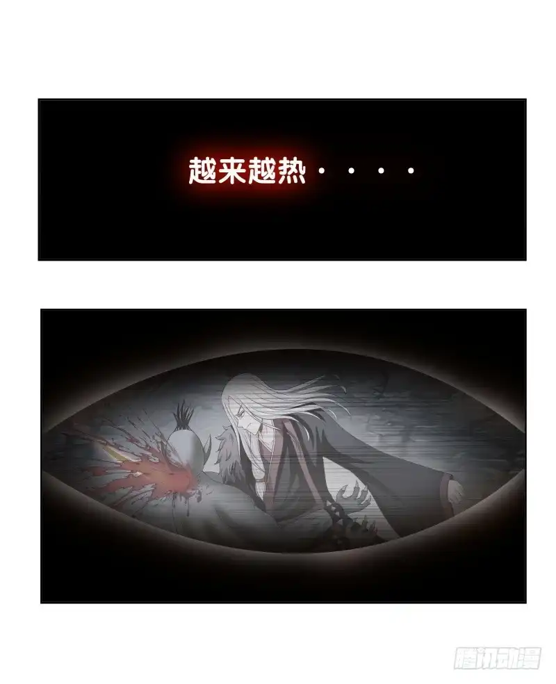 《双面师尊别乱来》86、BOSS出现 第7页