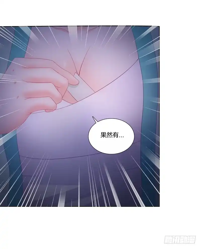 《双面师尊别乱来》87、分道扬镳 第13页