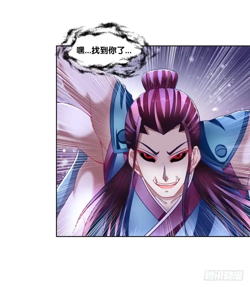 《双面师尊别乱来》87、分道扬镳 第29页