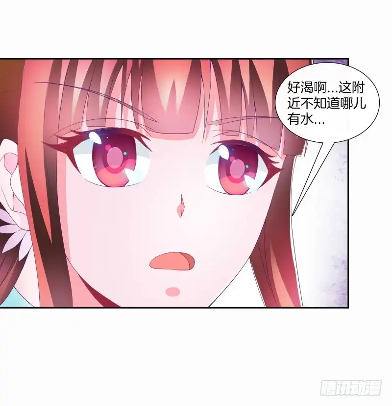 《双面师尊别乱来》87、分道扬镳 第30页