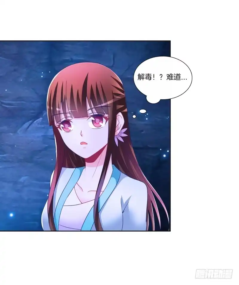 《双面师尊别乱来》87、分道扬镳 第5页