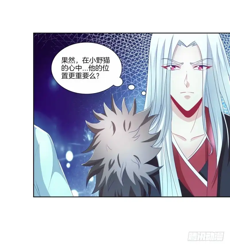 《双面师尊别乱来》87、分道扬镳 第23页