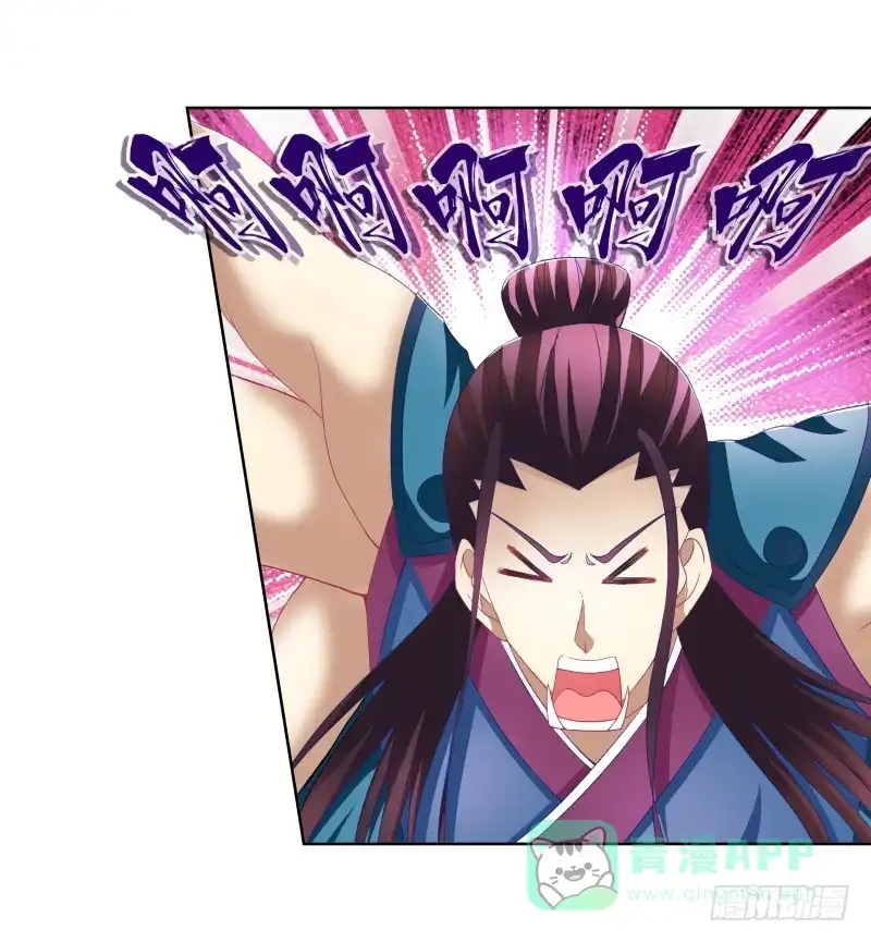 《双面师尊别乱来》88、金兰之谊 第26页